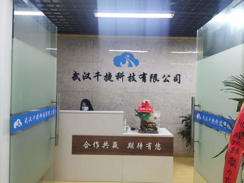 千捷科技 以一站式互聯(lián)網(wǎng)整合營(yíng)銷與軟件開發(fā)，賦能企業(yè)數(shù)字化轉(zhuǎn)型