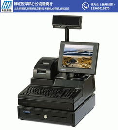 寧德澤凱辦公設(shè)備 收銀機(jī)報(bào)價(jià)與教學(xué)儀器選購指南