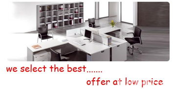 信豐行辦公室家具器材超級廣場 嚴(yán)選優(yōu)質(zhì)產(chǎn)品，優(yōu)惠價(jià)格為您大大省錢