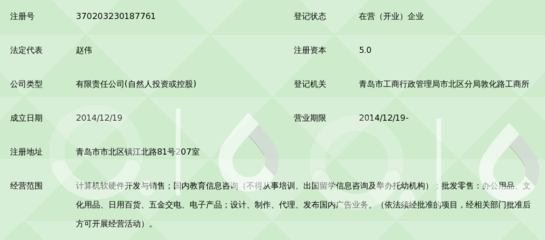 青島學(xué)有方信息技術(shù)有限公司 專注計(jì)算機(jī)軟硬件技術(shù)開發(fā)，賦能數(shù)字化轉(zhuǎn)型